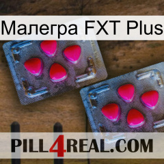 Малегра FXT Plus 14